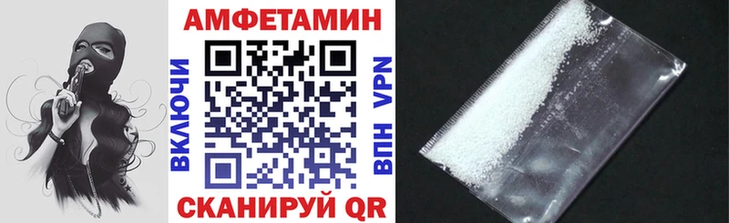 хочу   Стародуб  Амфетамин 98% 