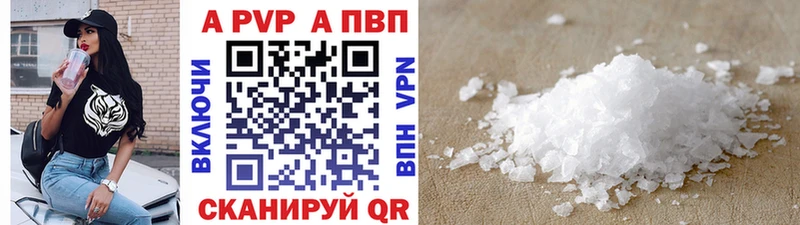 А ПВП мука  Стародуб 