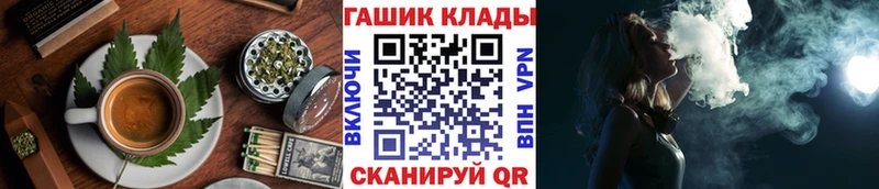 Cannafood марихуана  Стародуб 