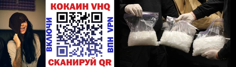 Cocaine FishScale  Стародуб 