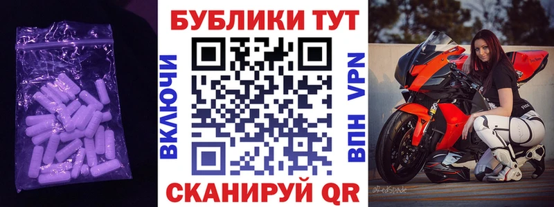 Экстази 99%  Стародуб 