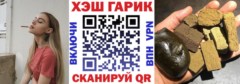 купить  сайты  Стародуб  ГАШ Cannabis 