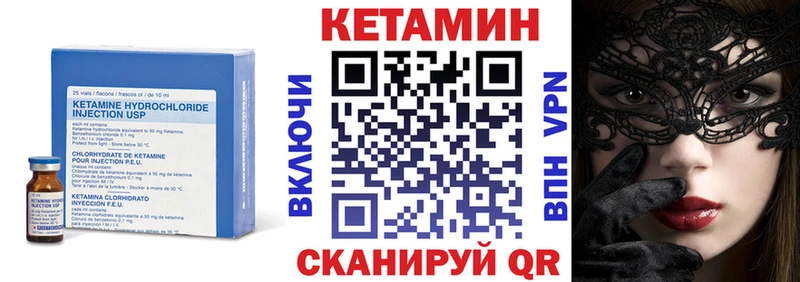 наркота  Стародуб  mega ССЫЛКА  Кетамин VHQ 