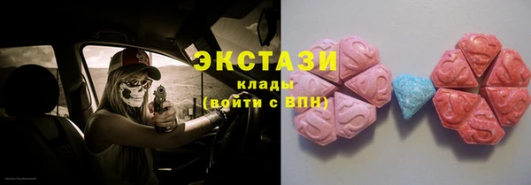кристаллы Кинешма