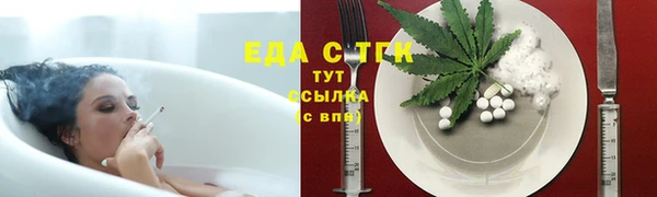 ALPHA-PVP Алексеевка