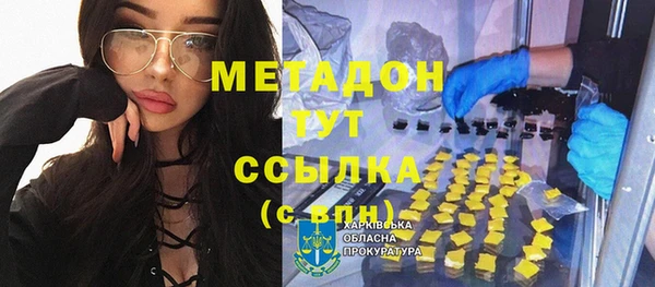 ALPHA-PVP Алексеевка