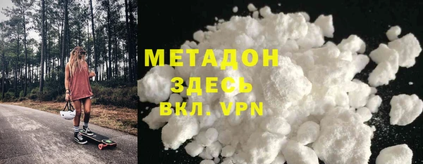 МДМА Каменка