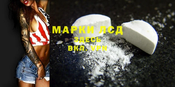 соль курить ск Алексин