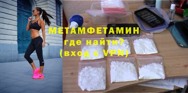 ALPHA-PVP Алексеевка