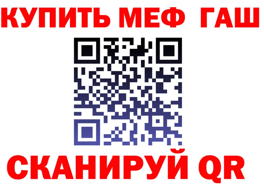 Alfa_PVP СК КРИС зеркало площадка hydra Стародуб