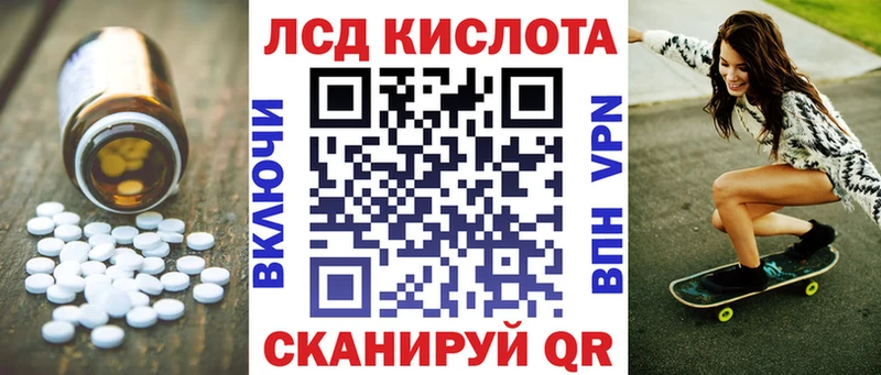 цены наркотик  Стародуб  ЛСД экстази ecstasy 