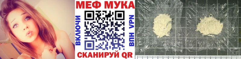 мега рабочий сайт  Стародуб  МЕФ mephedrone 