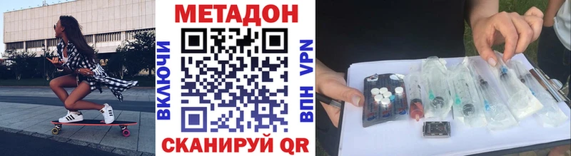Метадон белоснежный  хочу наркоту  Стародуб 