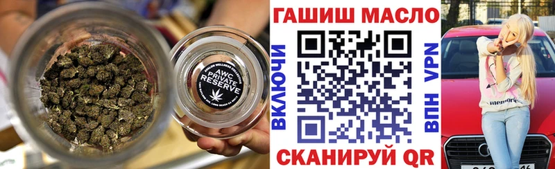 ТГК вейп Стародуб